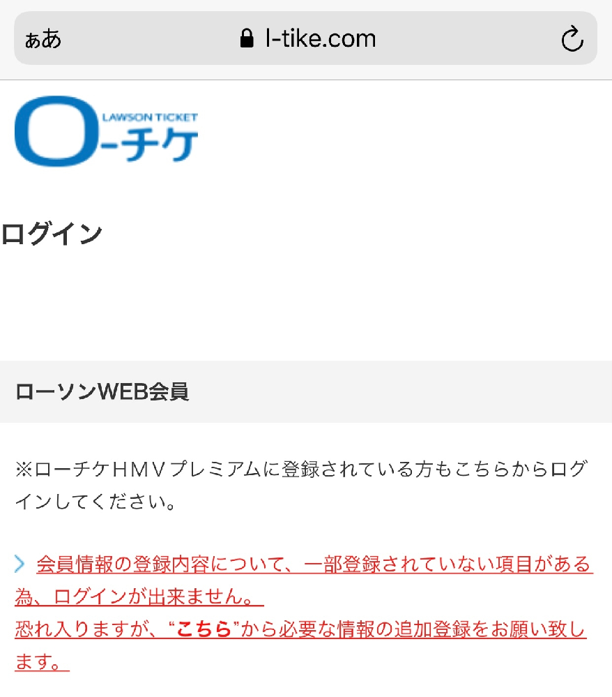 至急です 長文になりますが 何かお分かりになる方いらっしゃい Yahoo 知恵袋