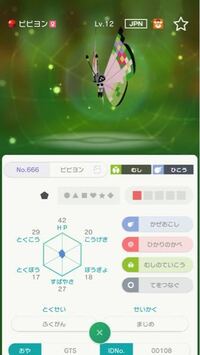 ポケモンでゴツゴツメットで引き分けになったときゴツメ持ってるほうが負け Yahoo 知恵袋