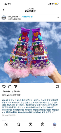 至急お願いします 体育祭で画像のようなメガホンをつくりたいのですが メ Yahoo 知恵袋