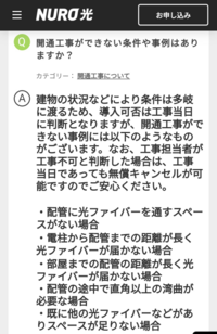 マインクラフトのwindows10版のレルムズプラスの解約方法が分かりません Yahoo 知恵袋