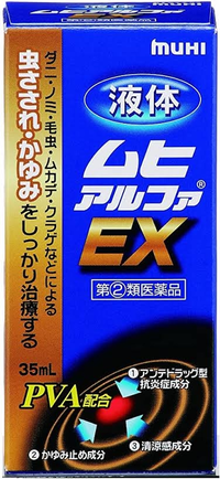 もう発送しましたか？という確認をしたいのですが、丁寧な言い方教