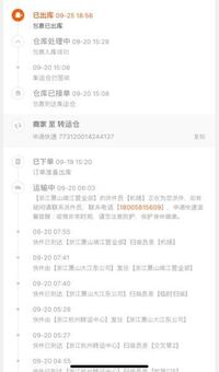 助けてください どなたか中国語わかるかた ここから全然 Yahoo 知恵袋