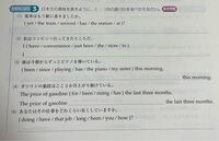 英語時制現在完了形の用法の問題です画像のもの解ける方いますか 1 Yahoo 知恵袋