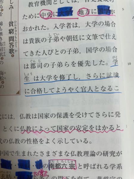 しかしこんなものを履いて江戸から京都とか九州なんかに歩いて行っていた昔の人は Yahoo 知恵袋