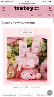 この子のお名前が分からず どこで売っているのかもあまりわからないです Yahoo 知恵袋