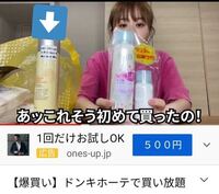 防犯ゲートの誤作動について 先日 ドン キホーテで買い物をしたところ Yahoo 知恵袋