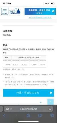 ディズニーキャストのアルバイトの面接を受けたのですが 最悪でした 4 Yahoo 知恵袋