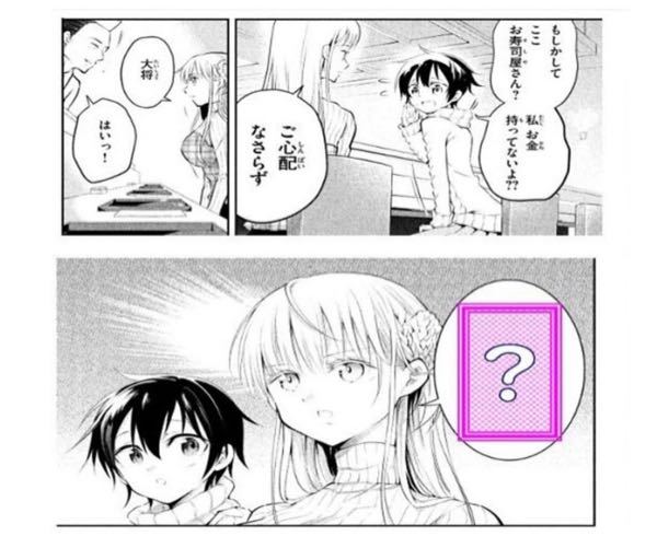 ボケてで見たんですが この漫画の元ネタはなんという漫画ですか Yahoo 知恵袋