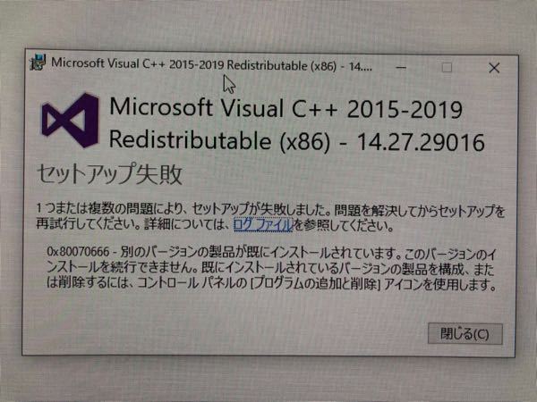 Bve5について質問です Bve5 8をダウンロードしようと思い Yahoo 知恵袋