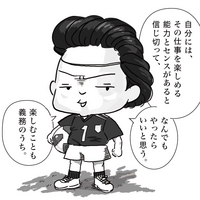 このイラスト書いた方はどなたてすか ツイッターで見たと思うの Yahoo 知恵袋