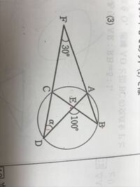 中3数学図形の角度の問題についてです Aの角度の求め方 Yahoo 知恵袋