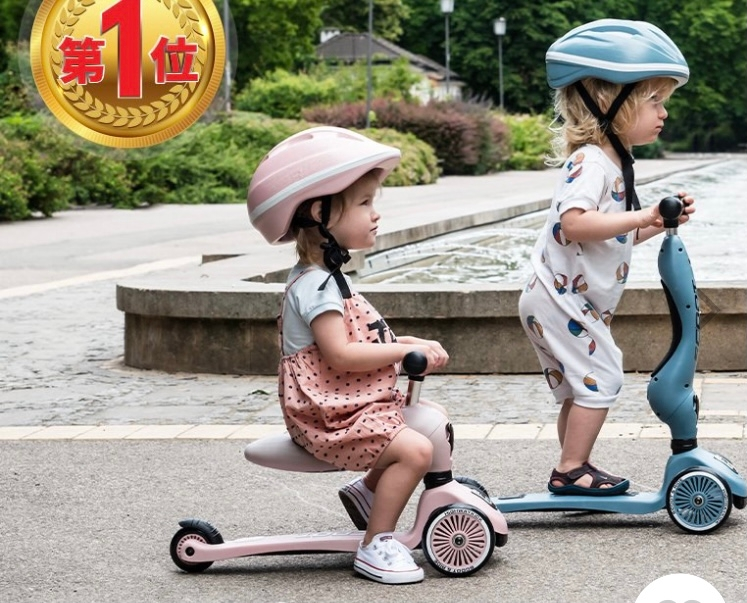 2歳10ヶ月になる娘に三輪車を今から買うのは遅いですか ス Yahoo 知恵袋