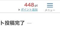 仲間と友達の違いの説明できますか おねがいします Yahoo 知恵袋