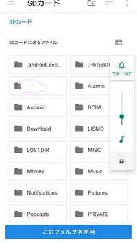 Aquossh 01lで本体に保存している写真をsdカードに移動する方法を教え Yahoo 知恵袋