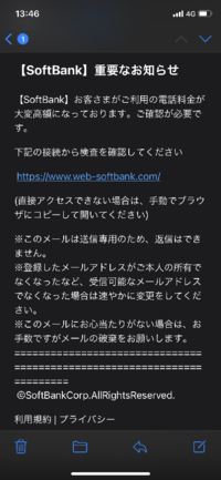 こんなメールがきたのですが ちょこちょこ文面がおかしいのです Yahoo 知恵袋