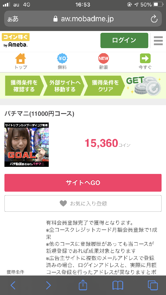 ワンピースの動画が全話みれるサイトってありますか Htt Yahoo 知恵袋