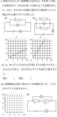 この問題の答えと解説をお願い致します また テストが Yahoo 知恵袋