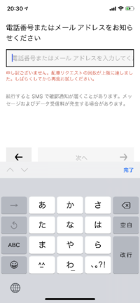 ウーバーイーツで稼働していてリクエストが入らなくなったので Yahoo 知恵袋
