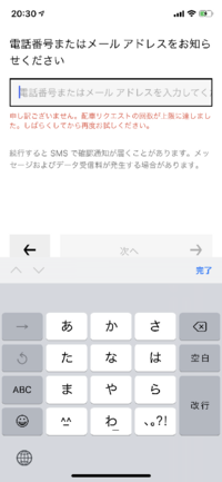 ウーバーイーツで稼働していてリクエストが入らなくなったので Yahoo 知恵袋