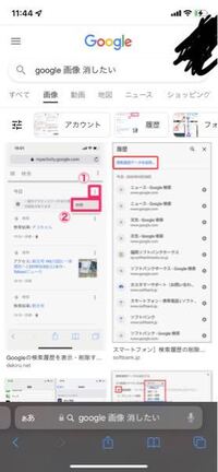 ホームページの画像を消してもらいましたが Googleの画像では写真が Yahoo 知恵袋