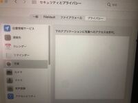 Macbookairを使っています Twitterへの写真のアクセ Yahoo 知恵袋