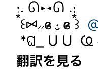 ⋆꙳꒰ঌ m ໒꒱·̩͙⋆様 リクエスト 6点 まとめ商品　割引 この絵文字のコピペください〜！！♡ - ₊˚✩｡˚˚☽˚₊·̩͙.ᘏ