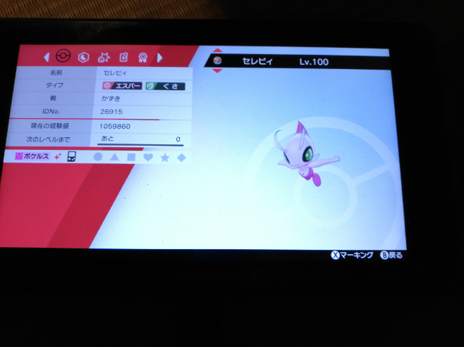 これ改造ですかね クリスタル産みたいですね 基本的に5v Yahoo 知恵袋