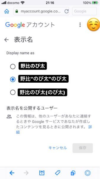 Googleアカウントとyoutubeについての質問です Yahoo 知恵袋