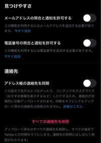 Twitterでサブアカウントを持っているのですが 鍵なし Yahoo 知恵袋