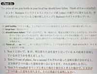 英語の問題について質問です 添付した画像の赤線を引いた問題な Yahoo 知恵袋