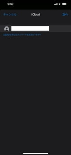 Icloudのメールアプリを間違えて消してしまい またインス Yahoo 知恵袋