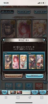 グラブルベルゼバブhl 6人 で主人公ロビンフッドでこんなメ Yahoo 知恵袋