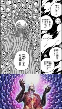 Naruto Borutoの神 大筒木 Vsドラゴンボール トリ Yahoo 知恵袋