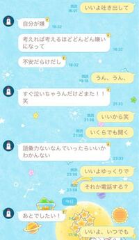 高校生です これ返信くると思います Yahoo 知恵袋