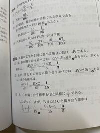 男子4人 女子3人を一列に並べるとき 女子が隣り合わない並べ Yahoo 知恵袋