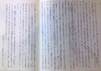 課題で現代文の 人を指す言葉 の問題で 対立対決の欧米型 とあるが 日本 Yahoo 知恵袋