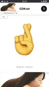 恋愛相談です Lineについて 好きな人と遊んだ 一緒 Yahoo 知恵袋