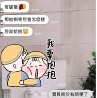 中国語ですが 日本語で何と言ってますか 中国語の表現がか Yahoo 知恵袋