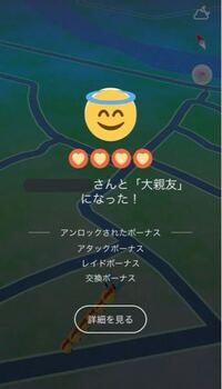 ポケモンgoについてです フレンド申請を削除すると同じトレーナーからフレンド申 Yahoo 知恵袋