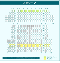 ミッドランドスクエアシネマ(名古屋駅)について質問です。 インターネットで座席予約をしようと思っているのですが、
スクリーン8ではどこが見やすいですか？また、E列の真ん中あたりでは見にくいでしょうか？
空いている座席は写真の通りです。