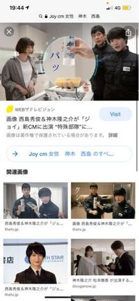 現在放送中のcm洗剤メーカー 花王のジョイのcmに登場する Yahoo 知恵袋