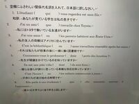 すみません なんかフランス語や英語やドイツ語などで かっこいい と Yahoo 知恵袋
