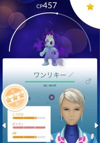 ポケモンgoについてです このシャドウレントラーはリトレーンさせない方がいい Yahoo 知恵袋