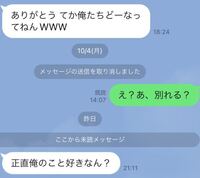 彼にlineで言われました なんて返事しましょ 元々付 Yahoo 知恵袋