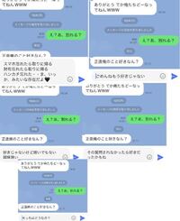 Lineの返信どれが良いですかね Www 元々付き合う前から Yahoo 知恵袋