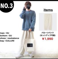 165cmの低身長男子高校生がこれ着たらダサくなりますか Yahoo 知恵袋