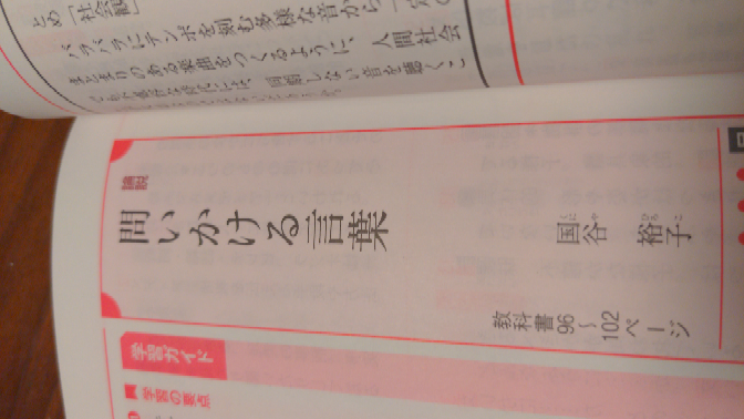 パパ や ママ が日本語として定着したのはいつからですか 余 Yahoo 知恵袋