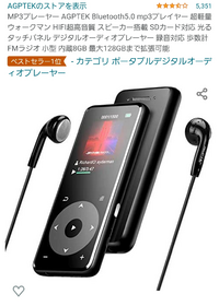Agptkmp3プレーヤーの プレイリストが突然作成できなくなりました Yahoo 知恵袋