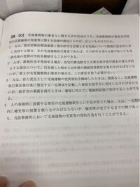 現在就活中のものです 企業から履歴書と共に 自己紹介書の提出 フリーフォーマ Yahoo 知恵袋