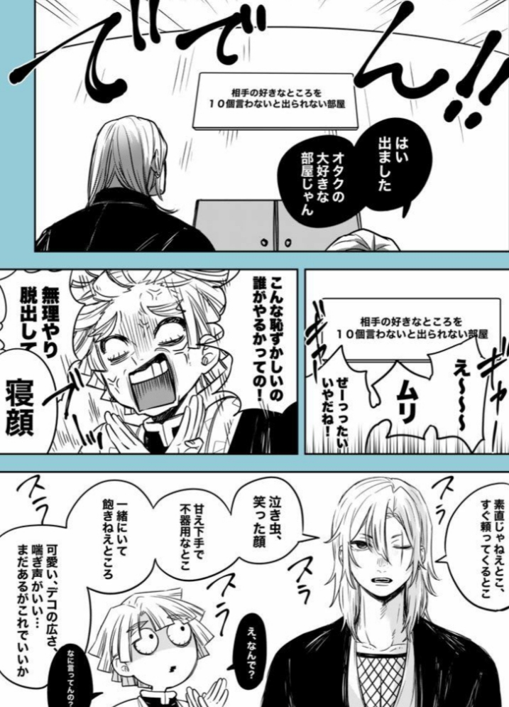 こちらのマンガ を描いていた方のpixivユーザーネームを知りたい Yahoo 知恵袋